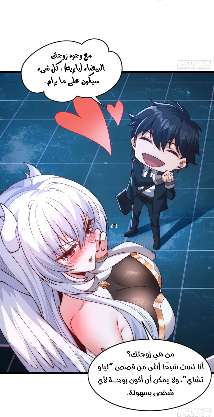Chapter Image 5