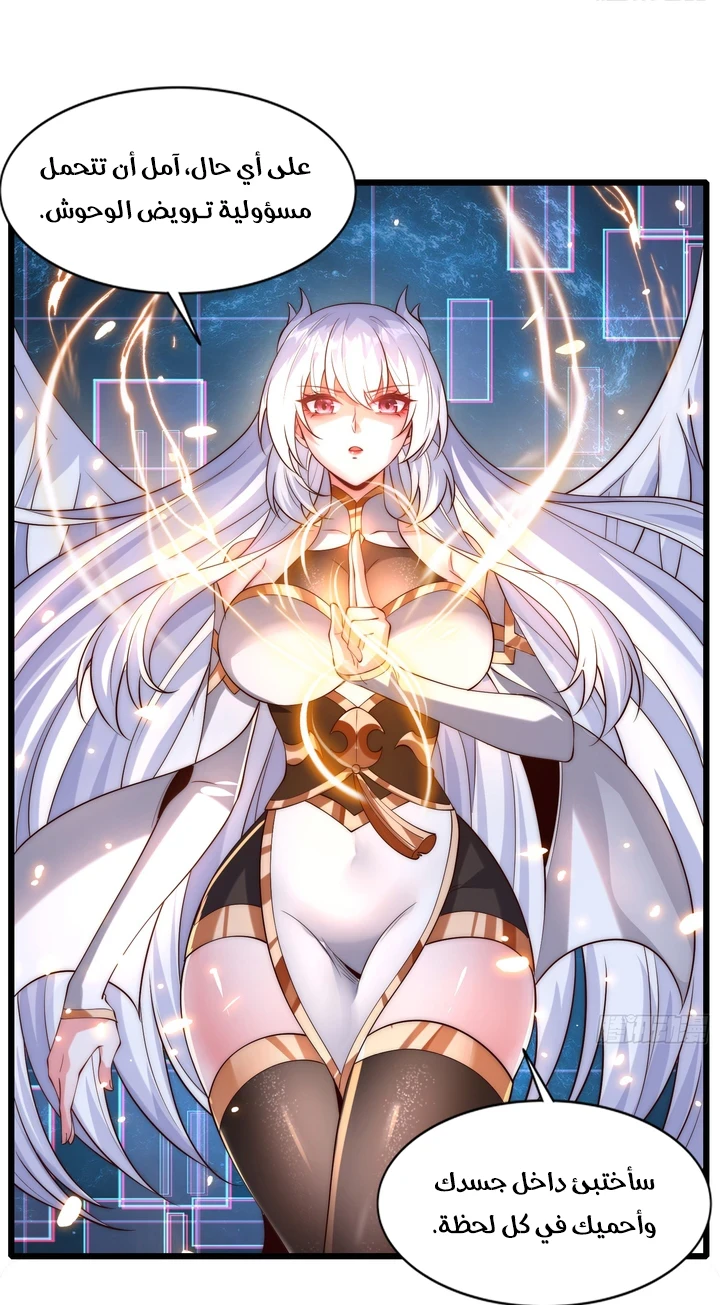 Chapter Image 6