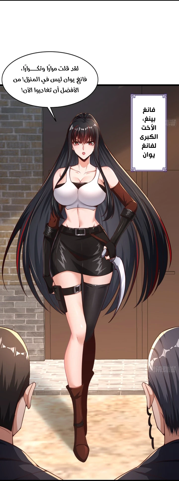Chapter Image 15