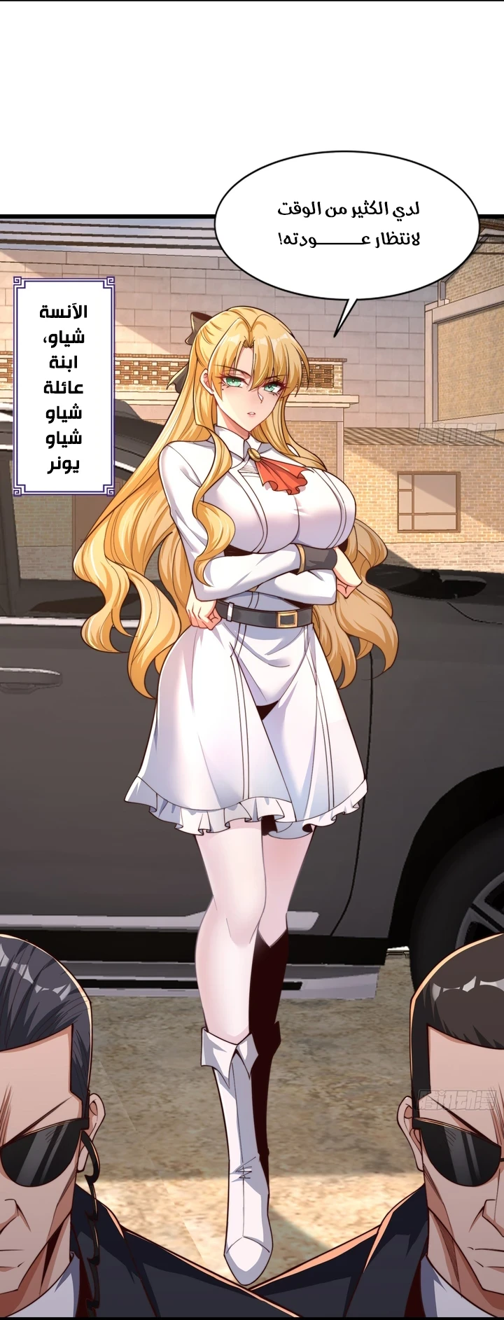 Chapter Image 16