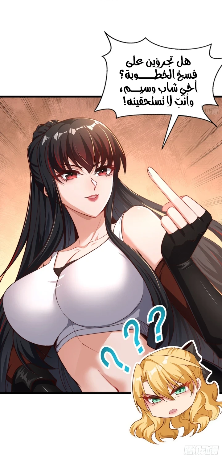 Chapter Image 18