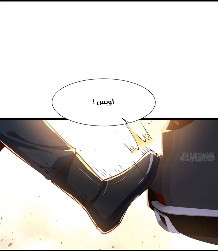 Chapter Image 21