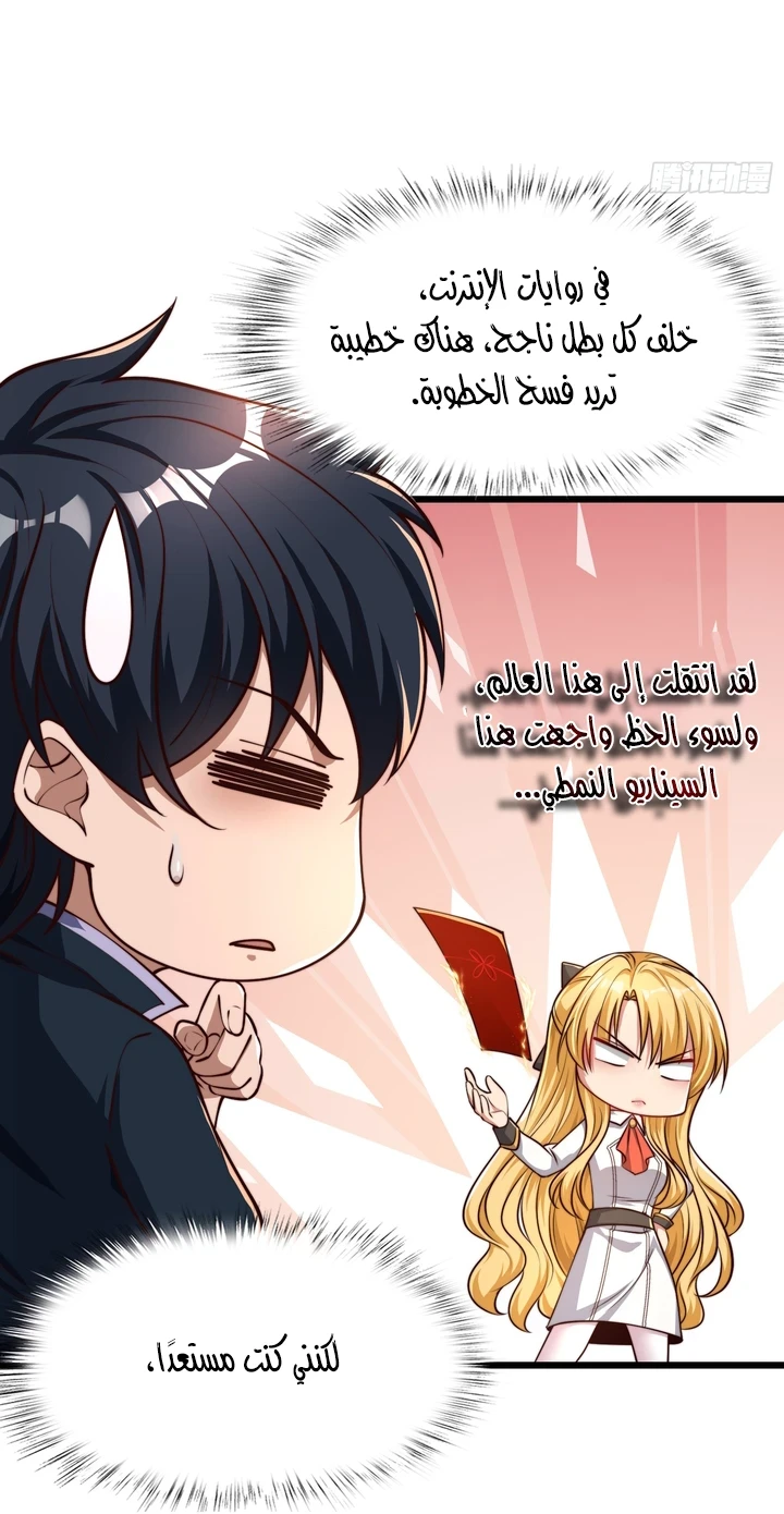 Chapter Image 26