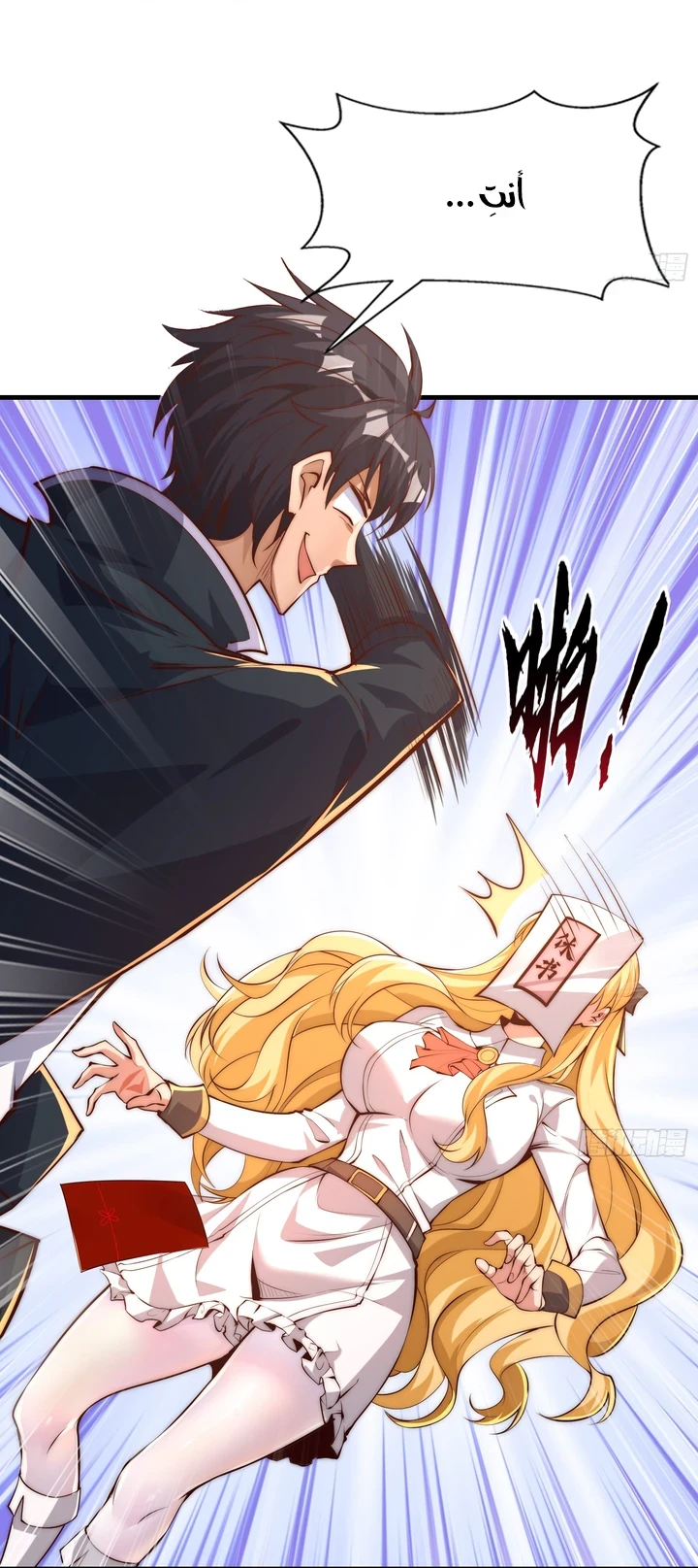 Chapter Image 28