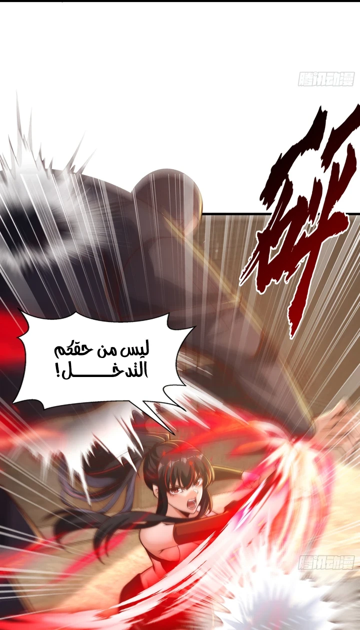 Chapter Image 32