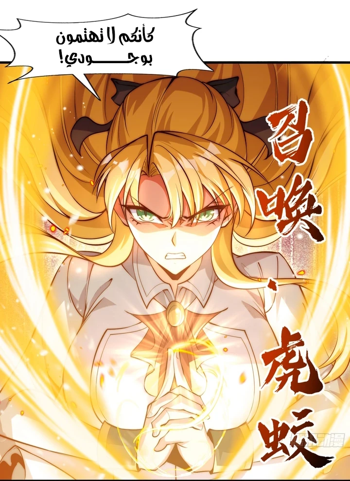 Chapter Image 34