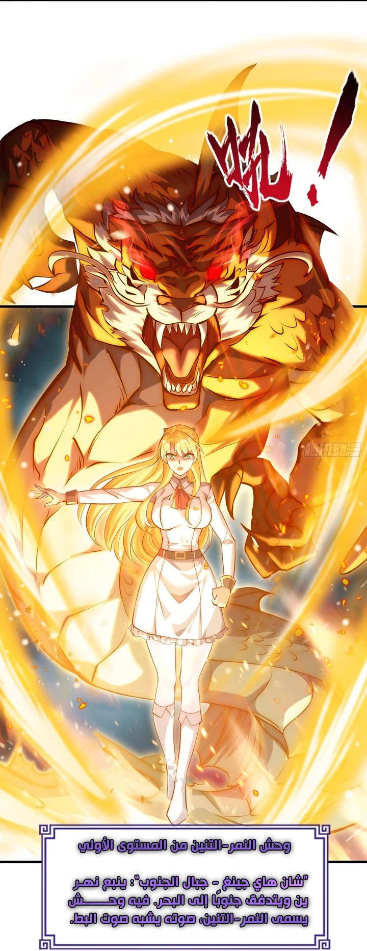 Chapter Image 35