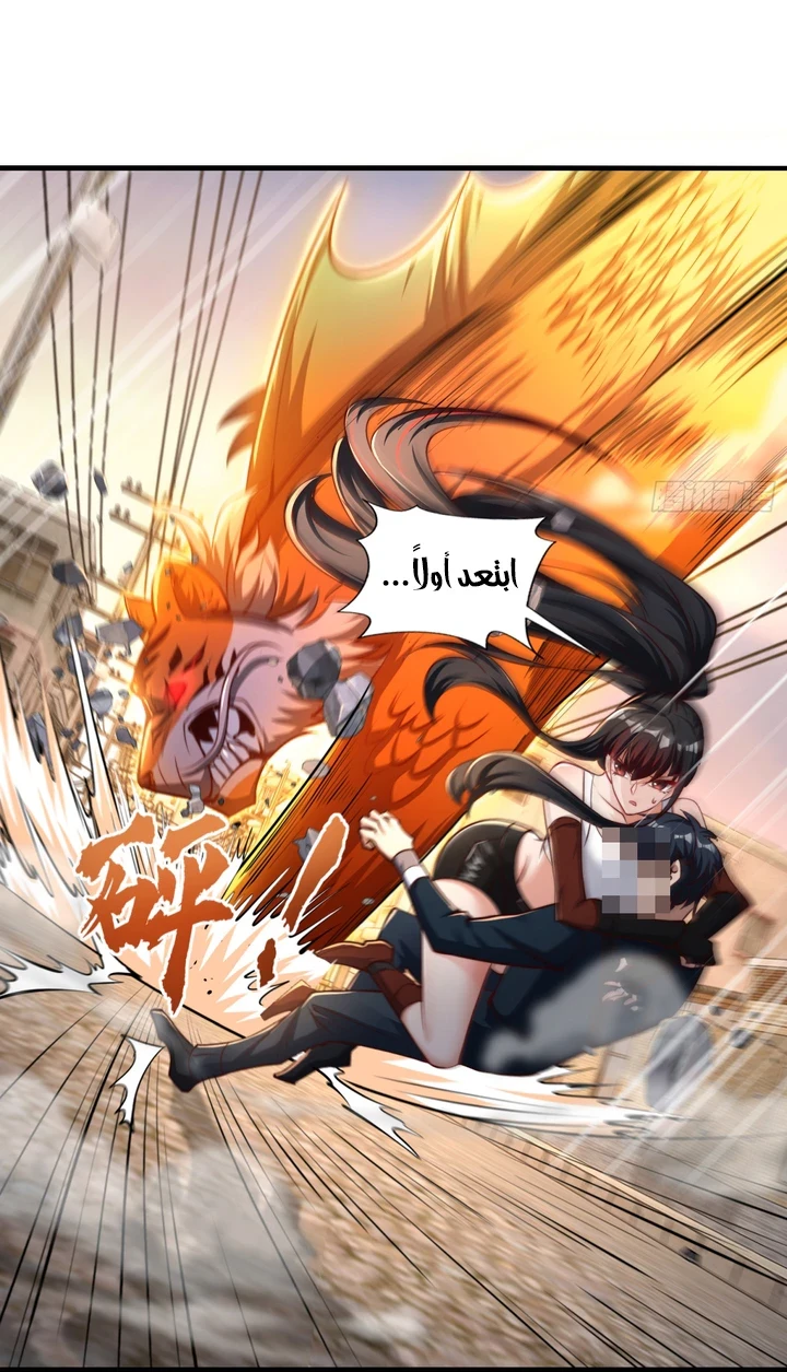 Chapter Image 37
