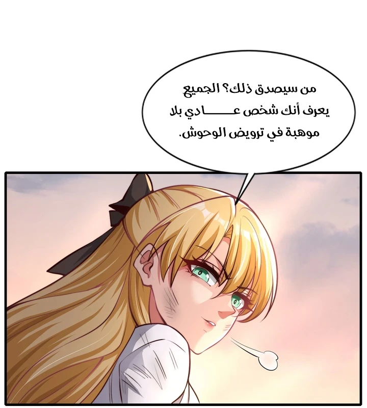 Chapter Image 49