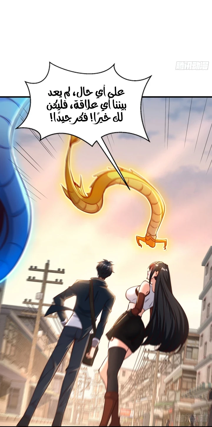 Chapter Image 50