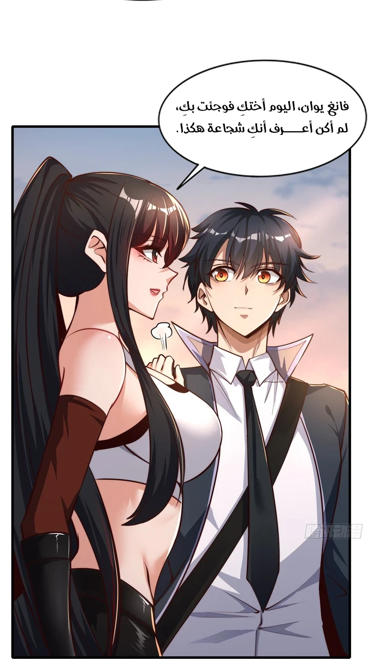 Chapter Image 52