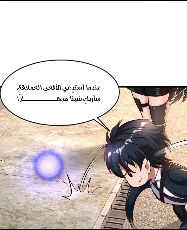 Chapter Image 54