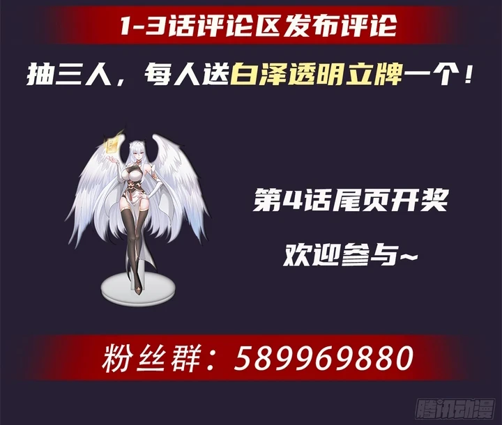 Chapter Image 61