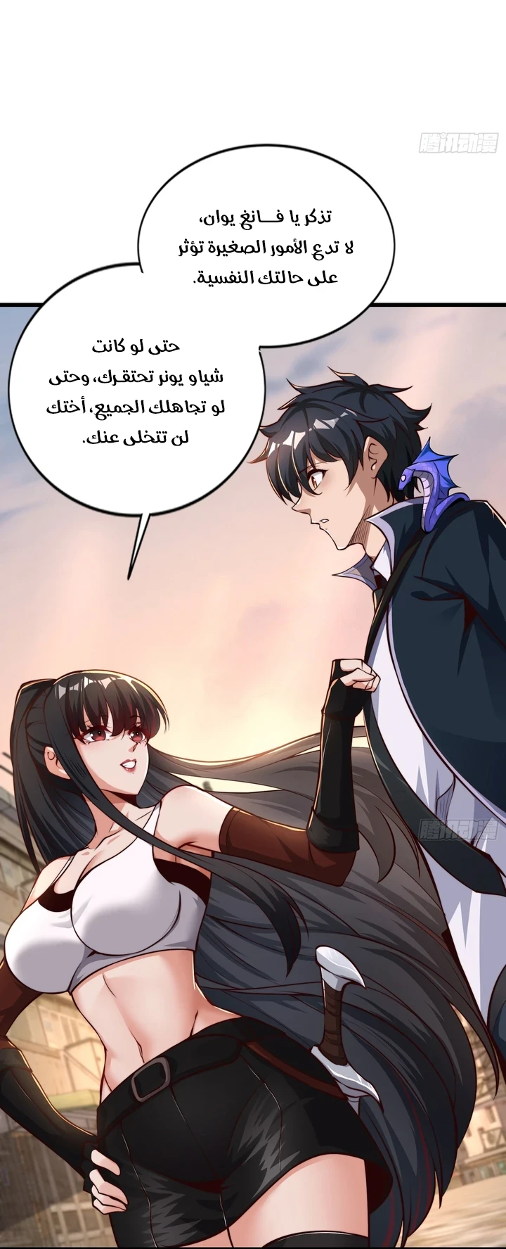 Chapter Image 8