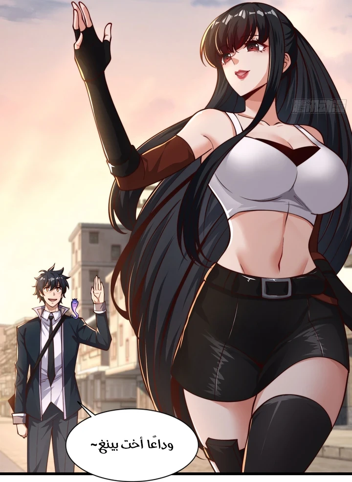 Chapter Image 13