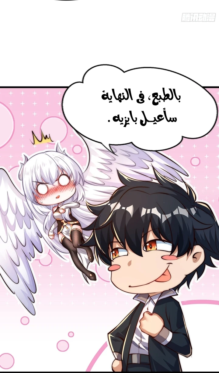 Chapter Image 19