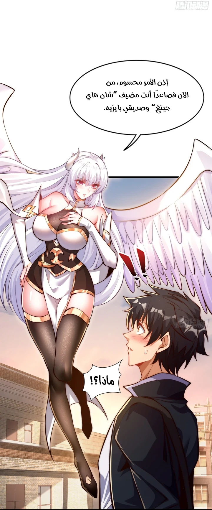 Chapter Image 25