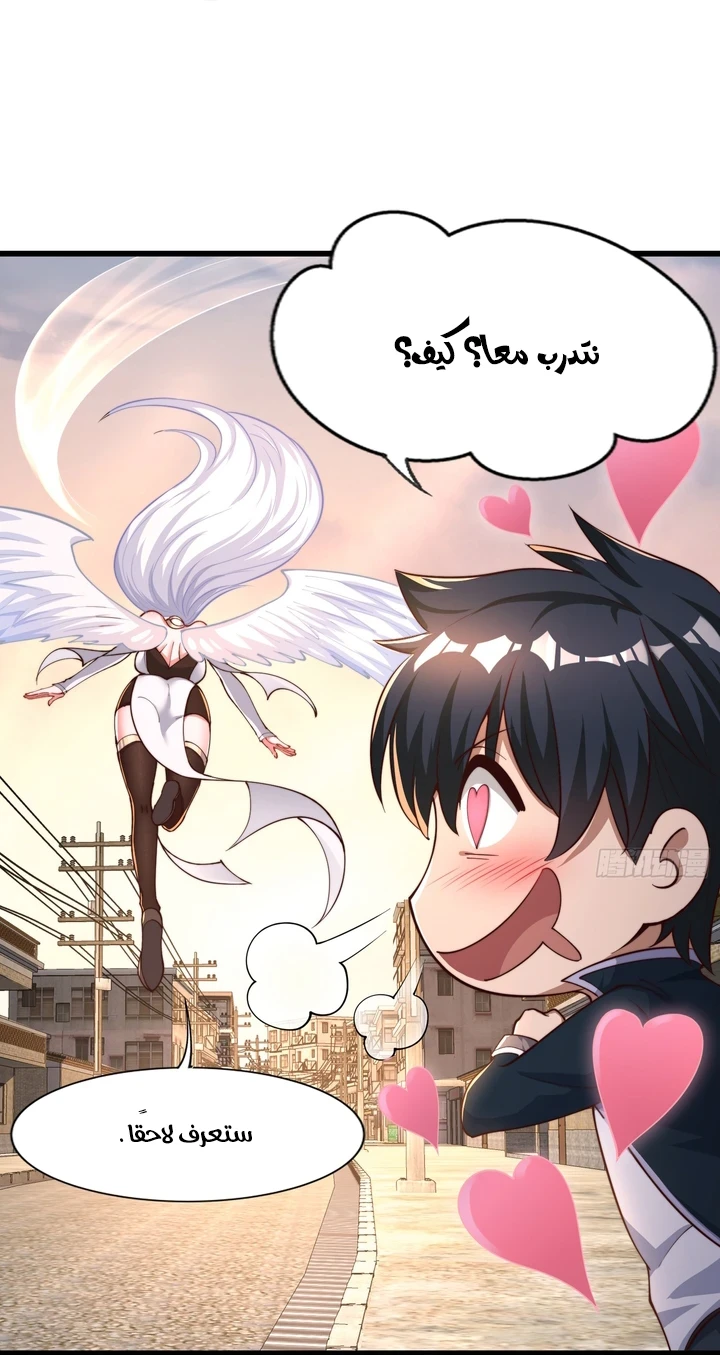 Chapter Image 28