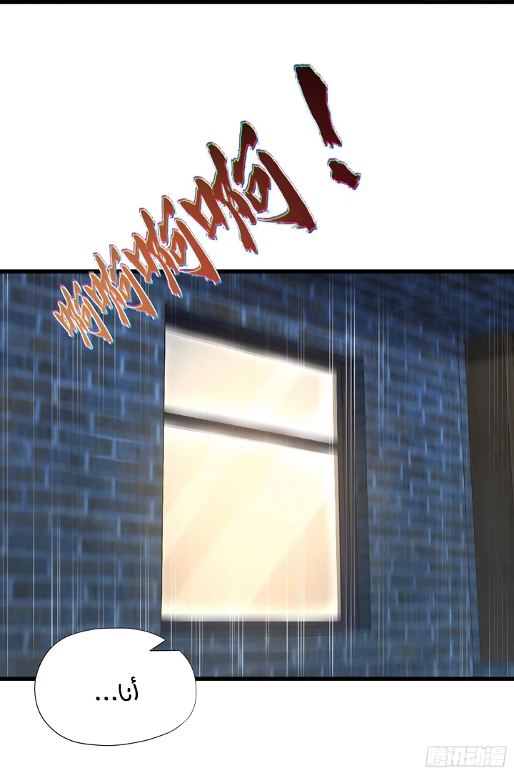 Chapter Image 31