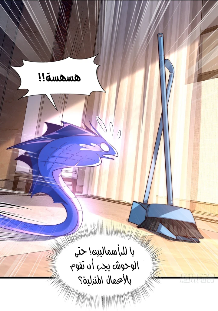 Chapter Image 41