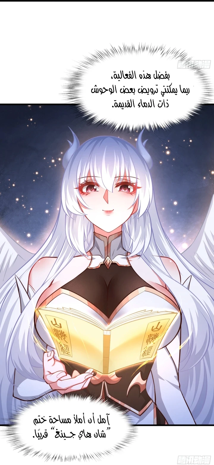Chapter Image 51