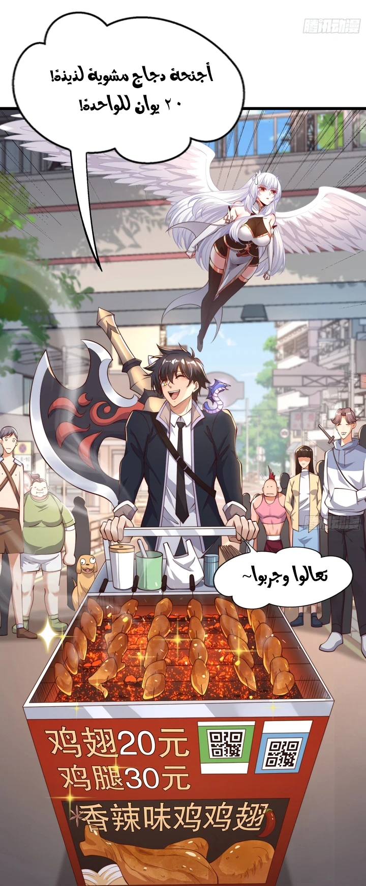 Chapter Image 60