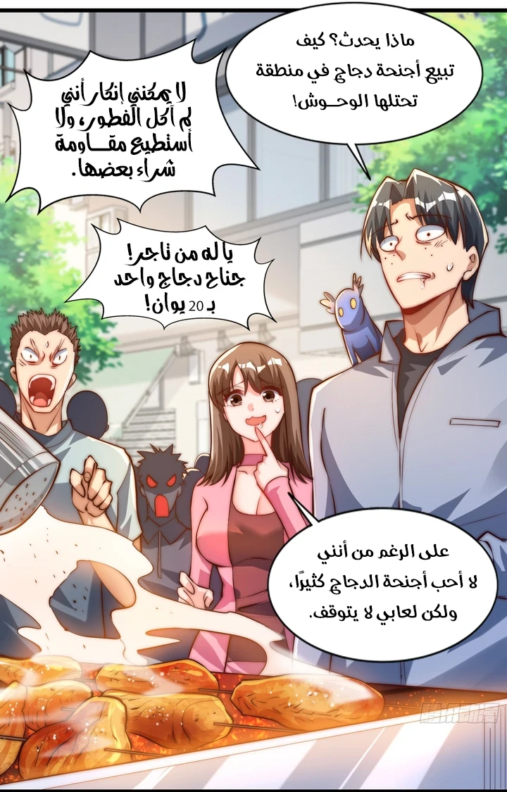 Chapter Image 62