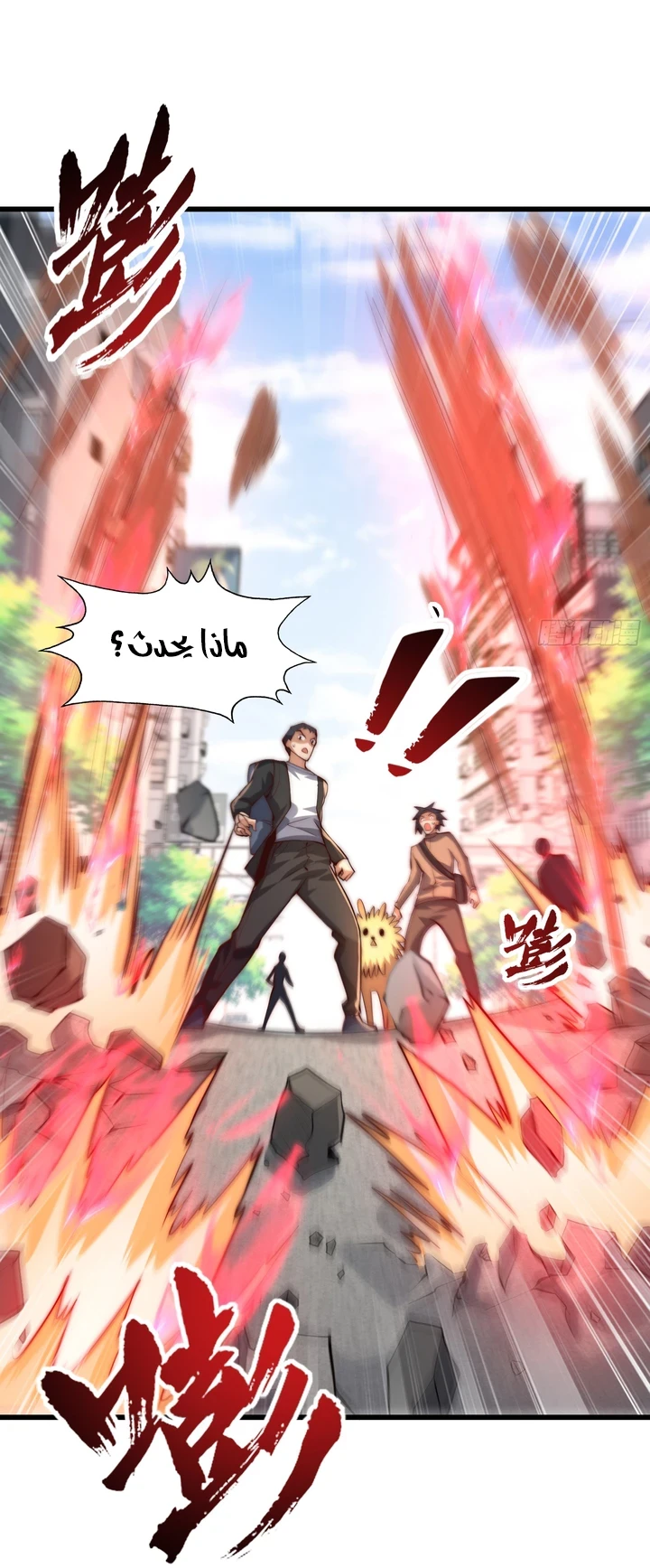 Chapter Image 67