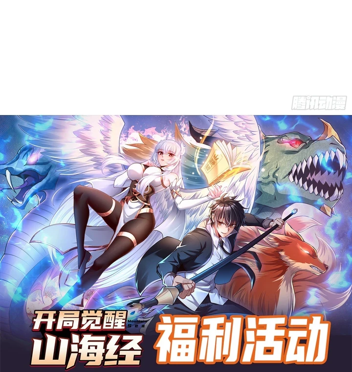 Chapter Image 69