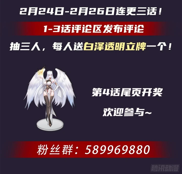 Chapter Image 70