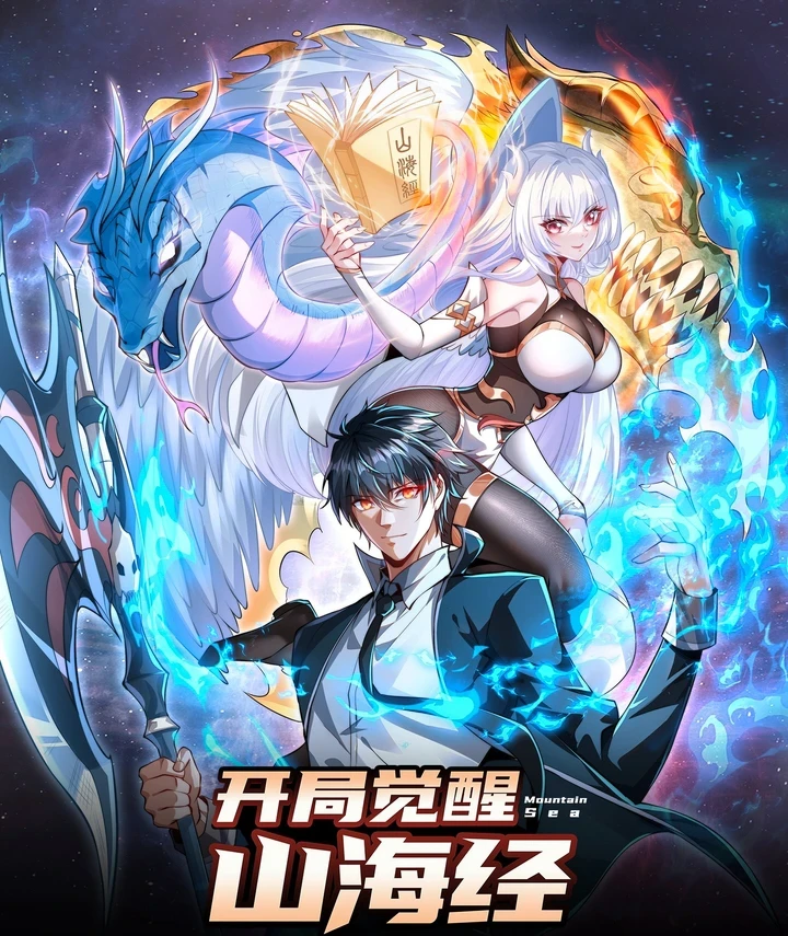 Chapter Image 1