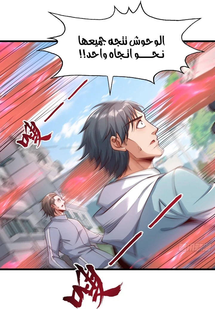 Chapter Image 3