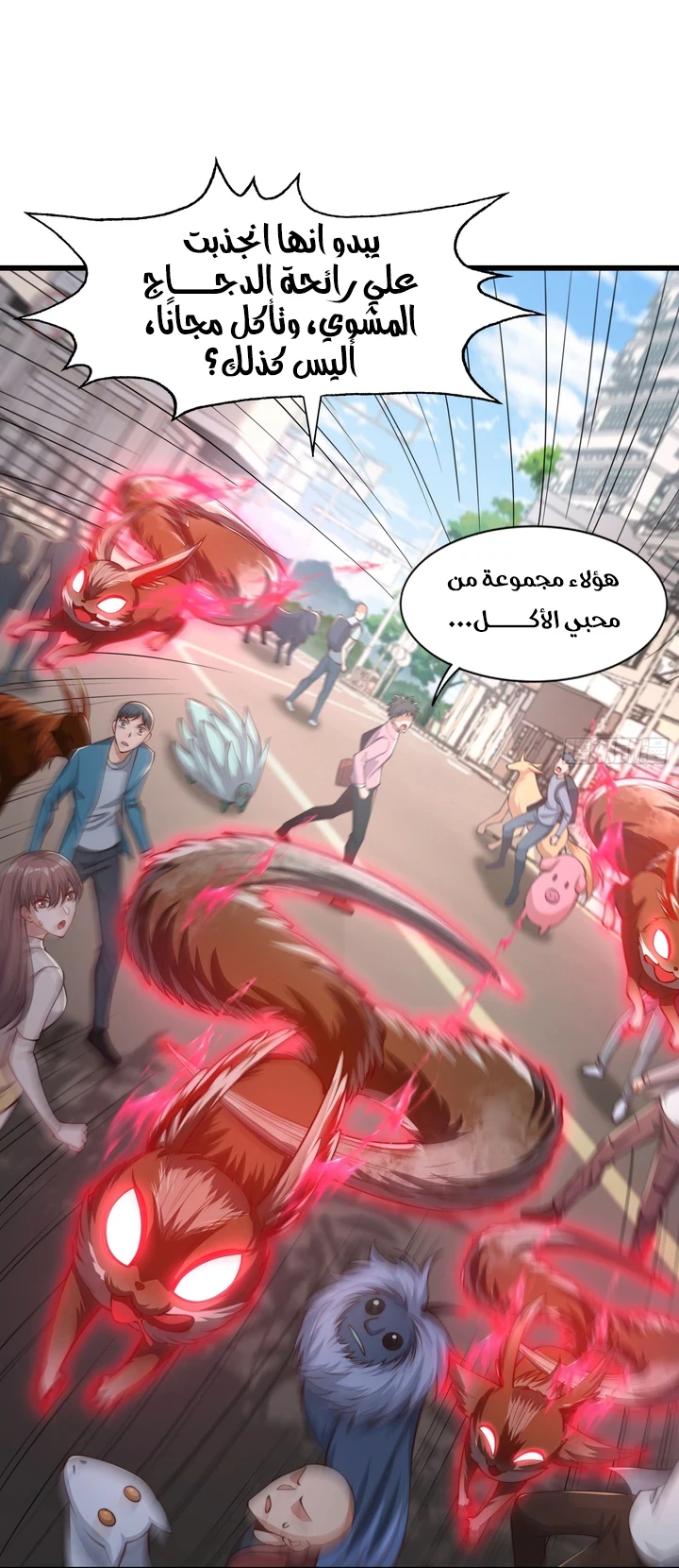 Chapter Image 4