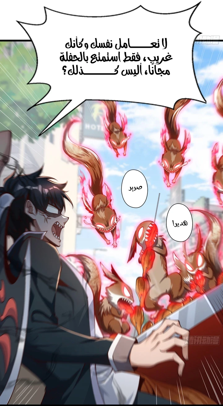 Chapter Image 8