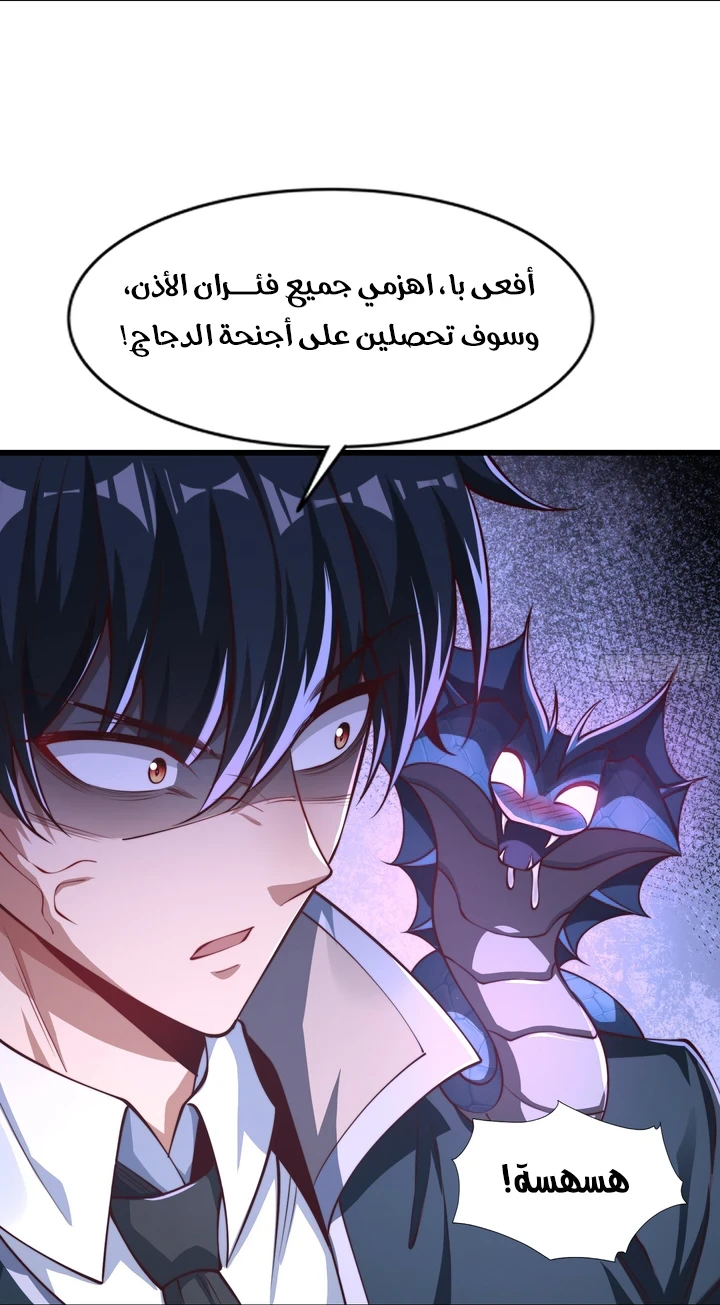 Chapter Image 9