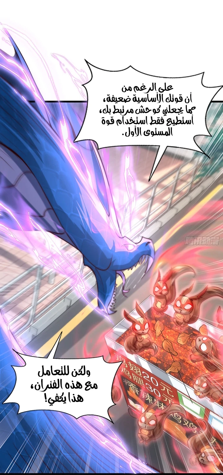 Chapter Image 12