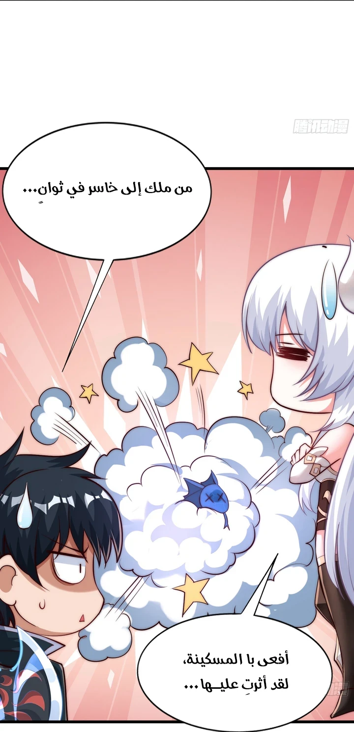 Chapter Image 16