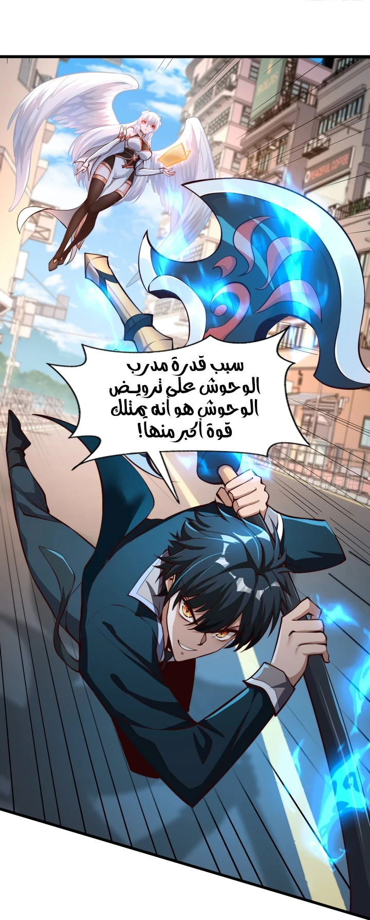 Chapter Image 19