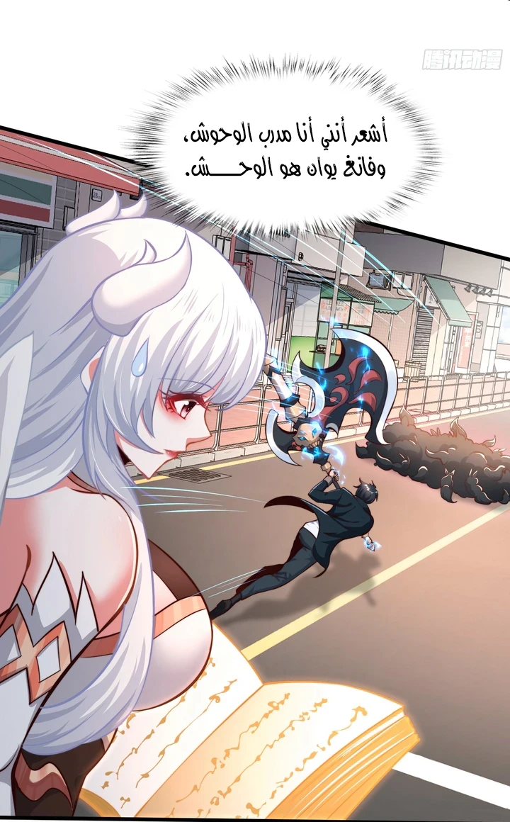 Chapter Image 20