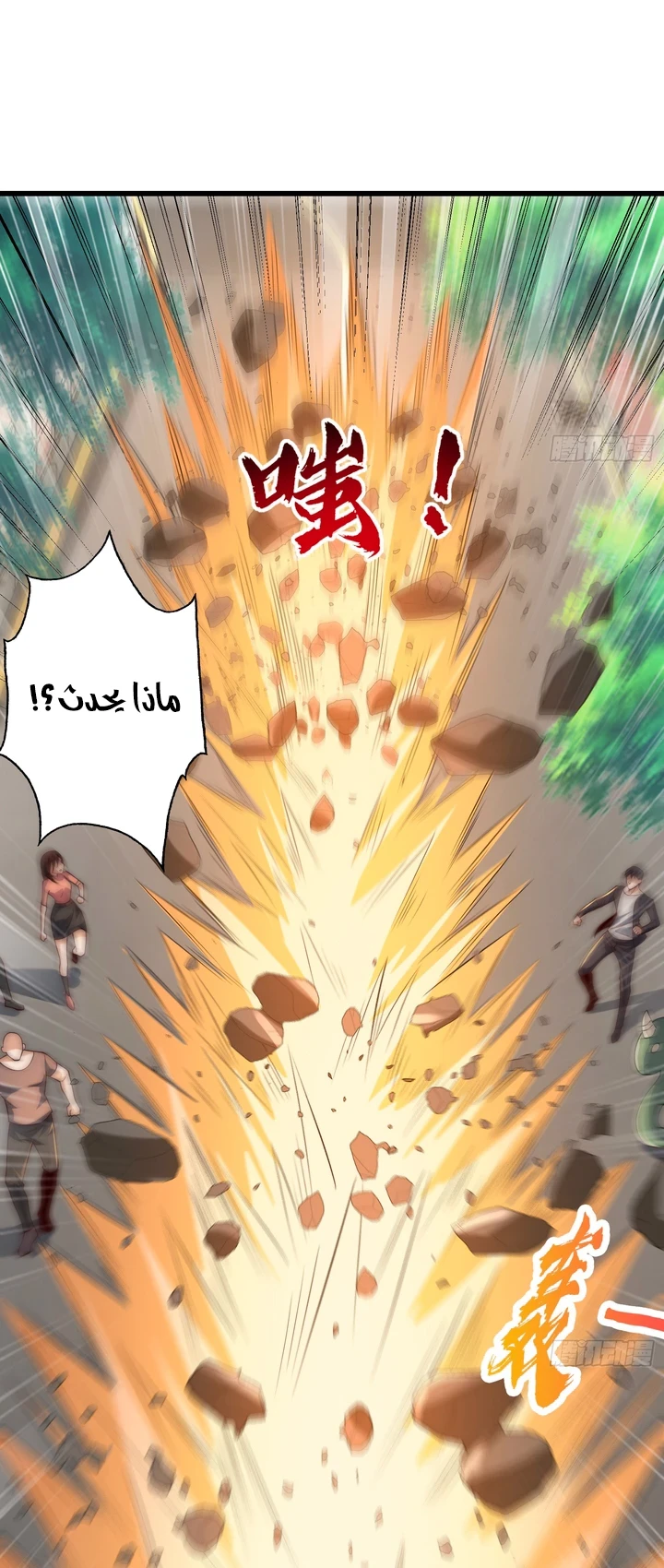 Chapter Image 25