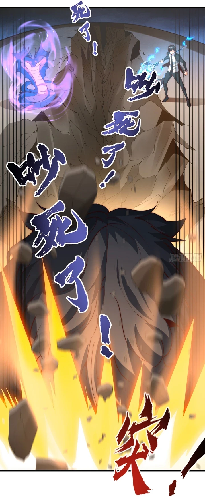 Chapter Image 29
