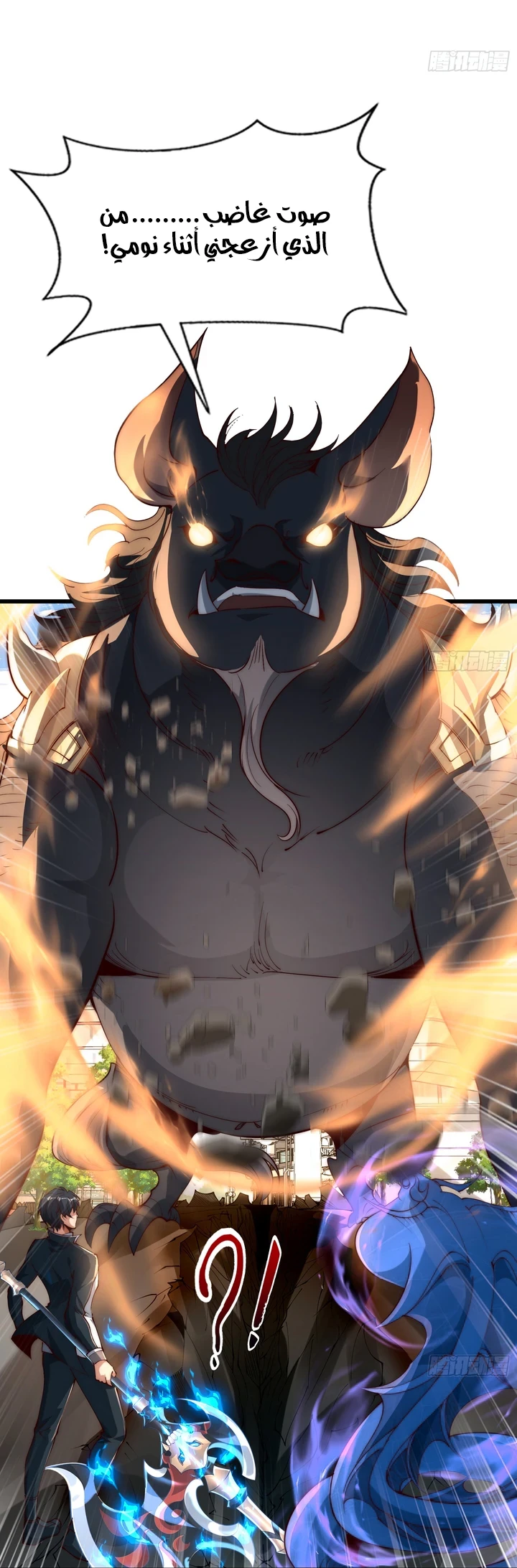 Chapter Image 30