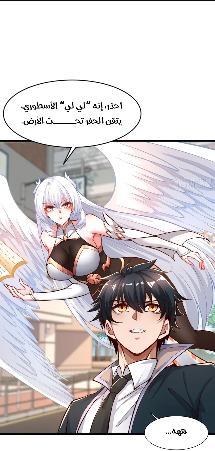 Chapter Image 35