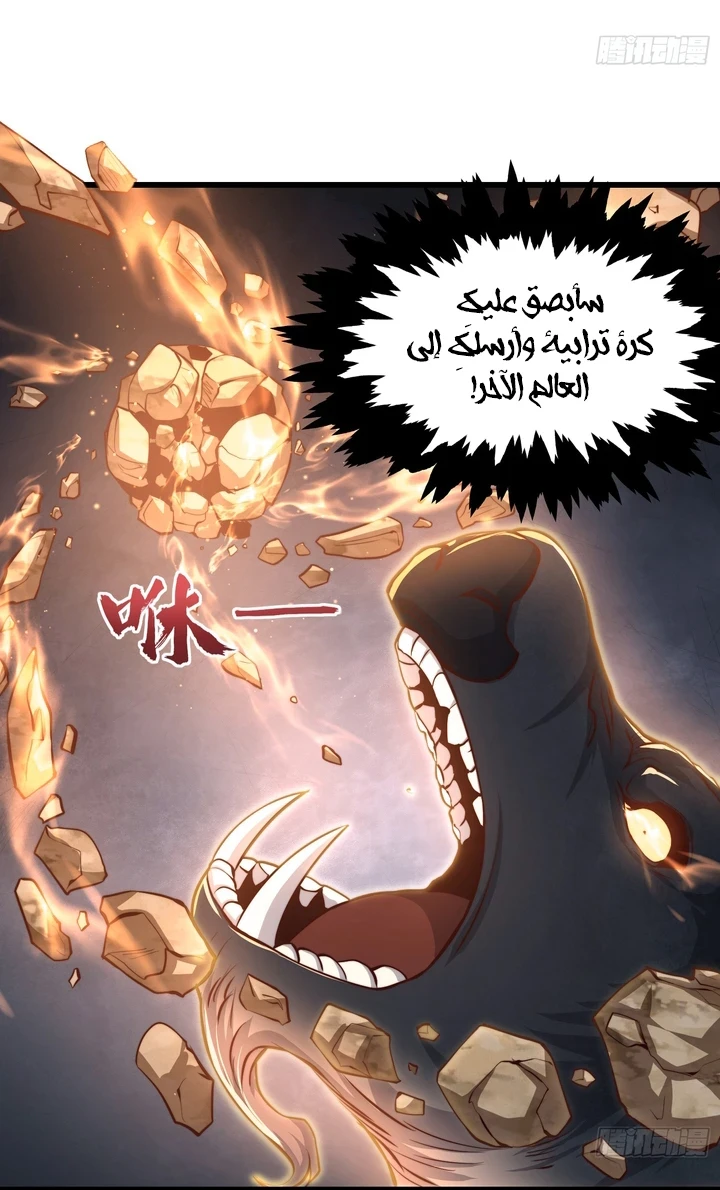 Chapter Image 37