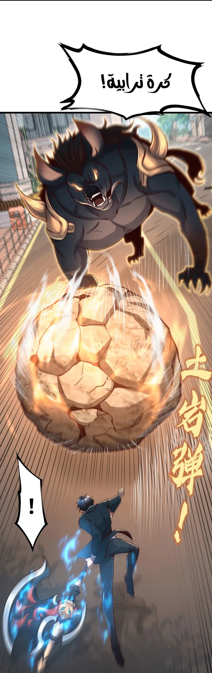 Chapter Image 38