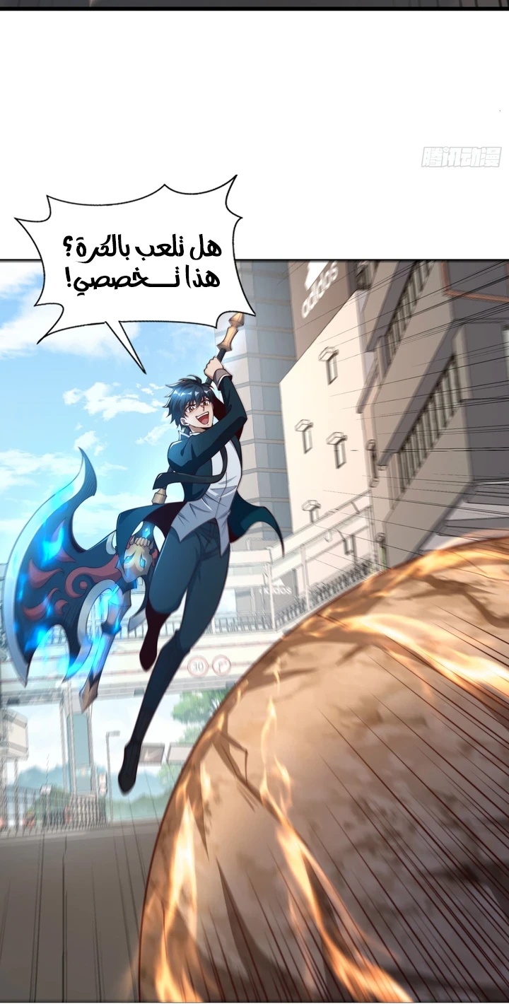Chapter Image 39
