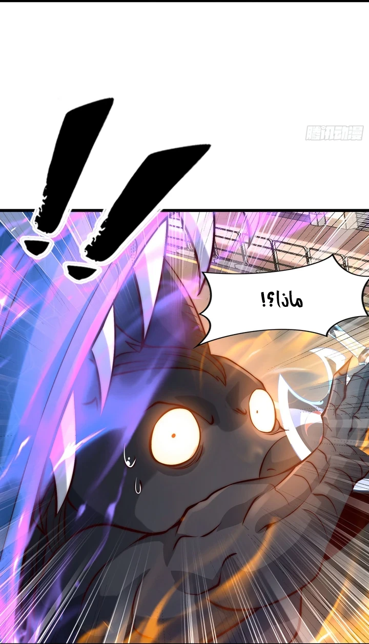 Chapter Image 50