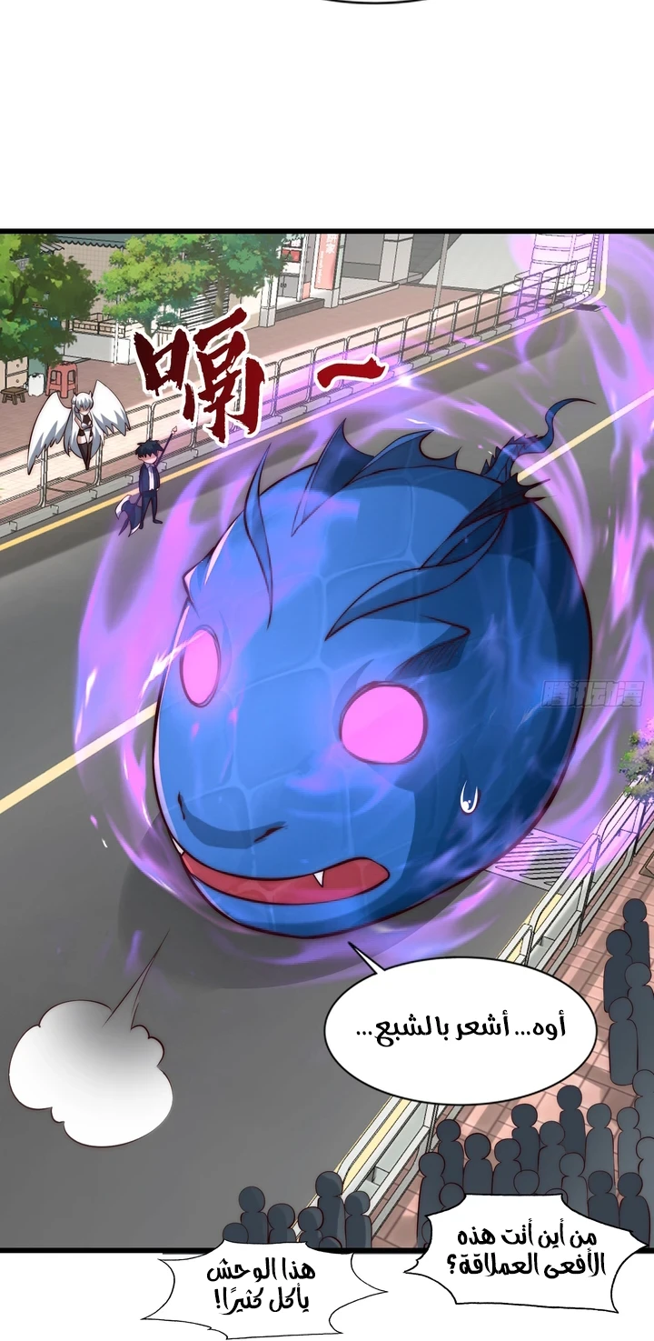 Chapter Image 53