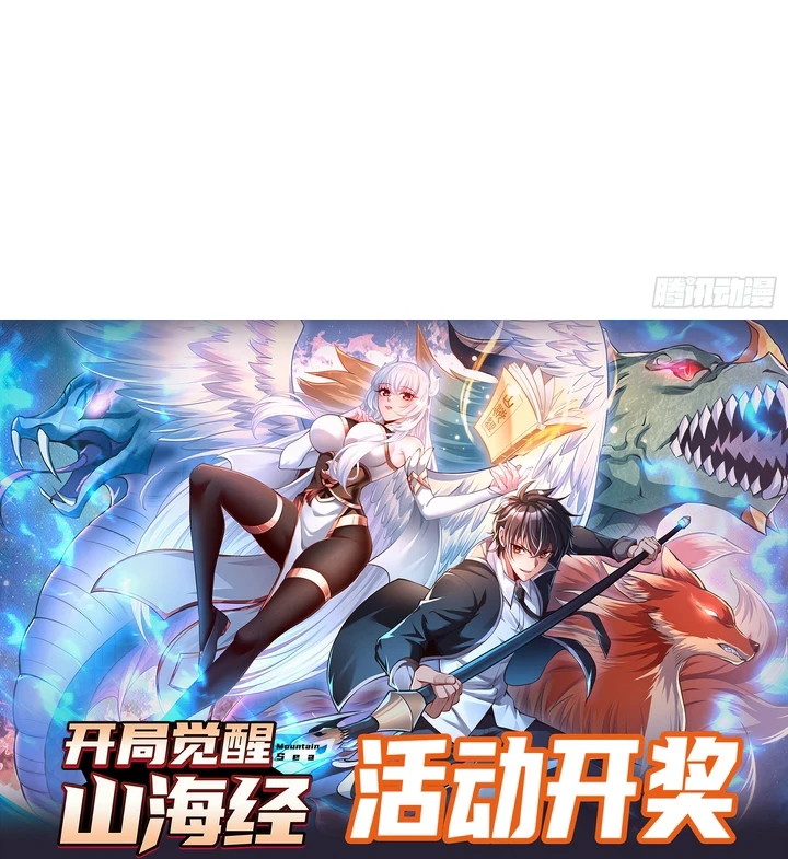 Chapter Image 64