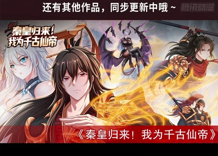 Chapter Image 67